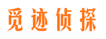 东河找人公司